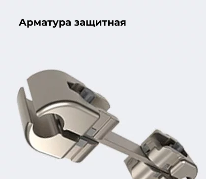 Арматура защитная