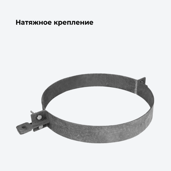 Натяжное крепление