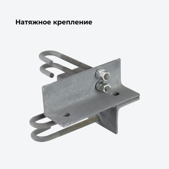 Натяжное крепление