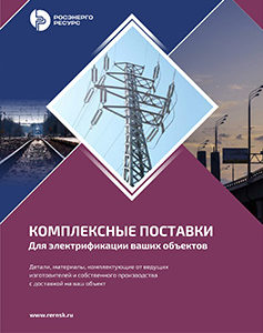 Каталог 2023